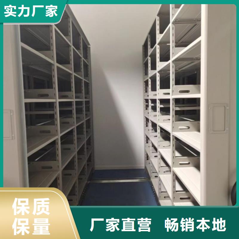 标本密集架精选厂商