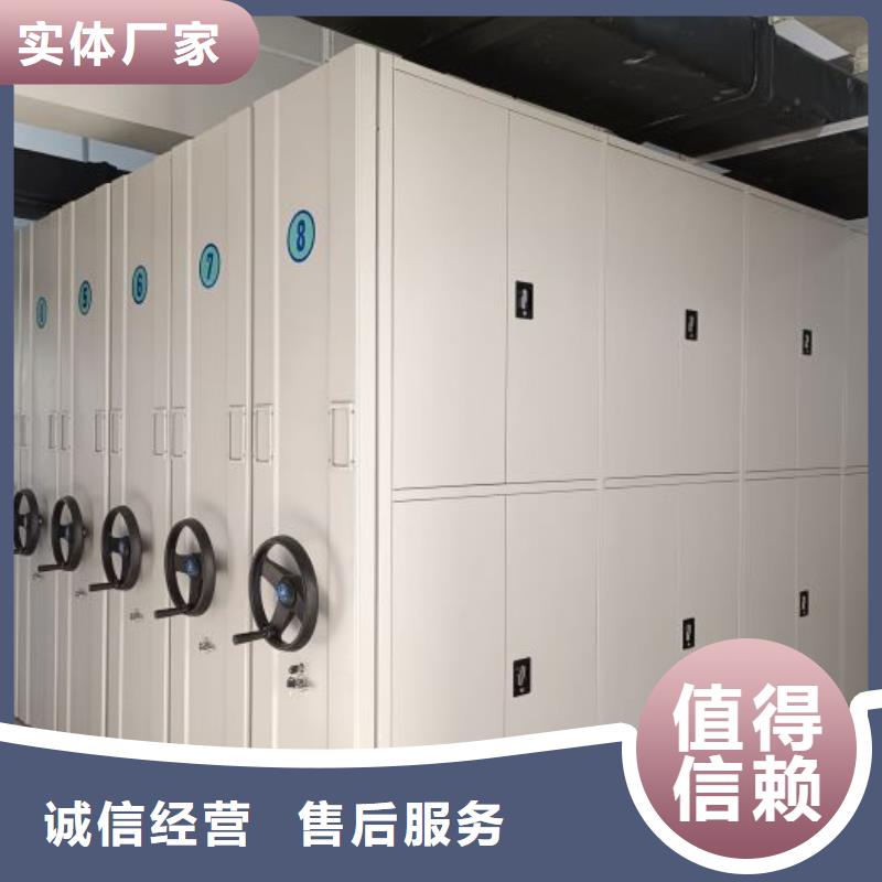 附近[隆顺]生产移动档案柜质量可靠的厂家