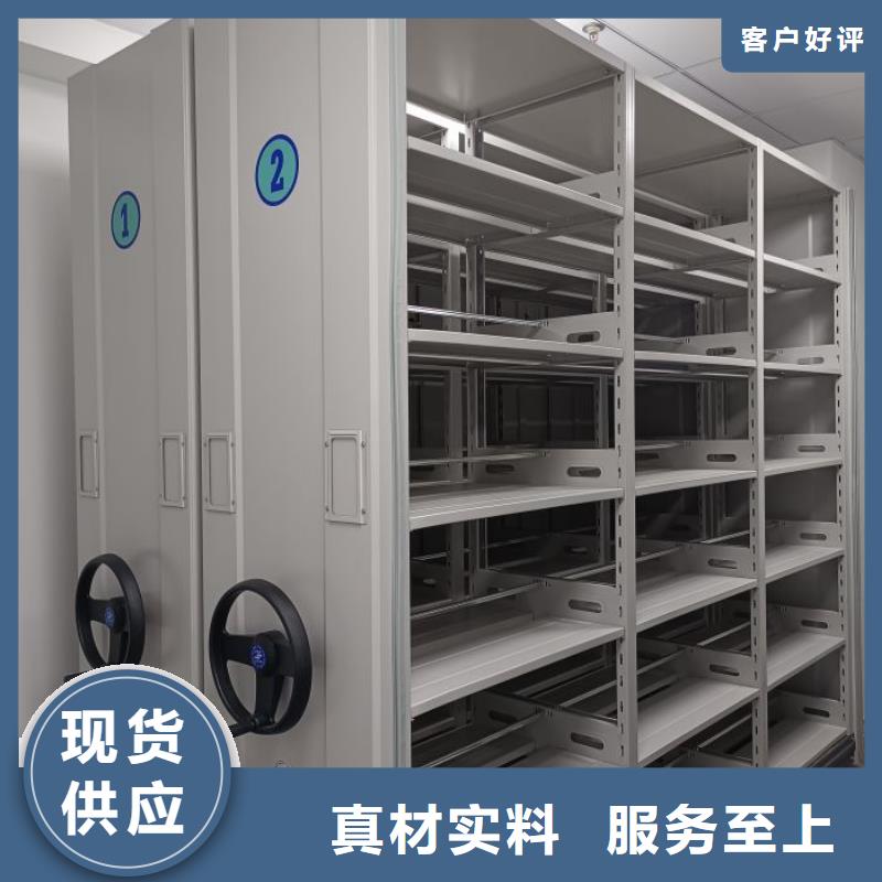 手动档案密集柜供货商