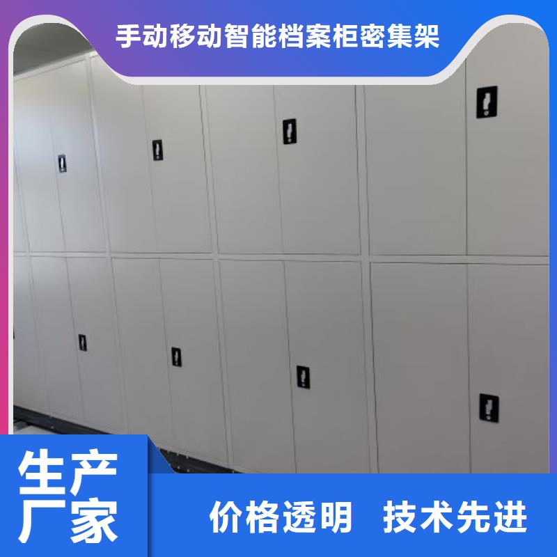 文件密集架有现货也可定制