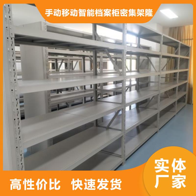 档案室移动密集架无差价直销