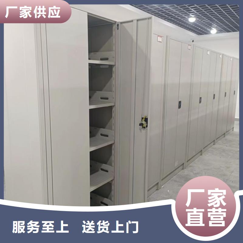 手动档案密集柜供货商