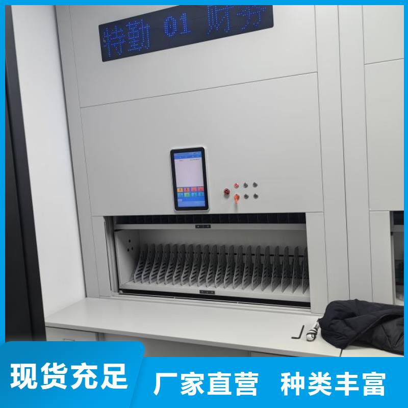 规格全的闭合式档案密集柜实体厂家