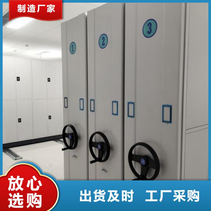 品牌的仓储密集架生产厂家