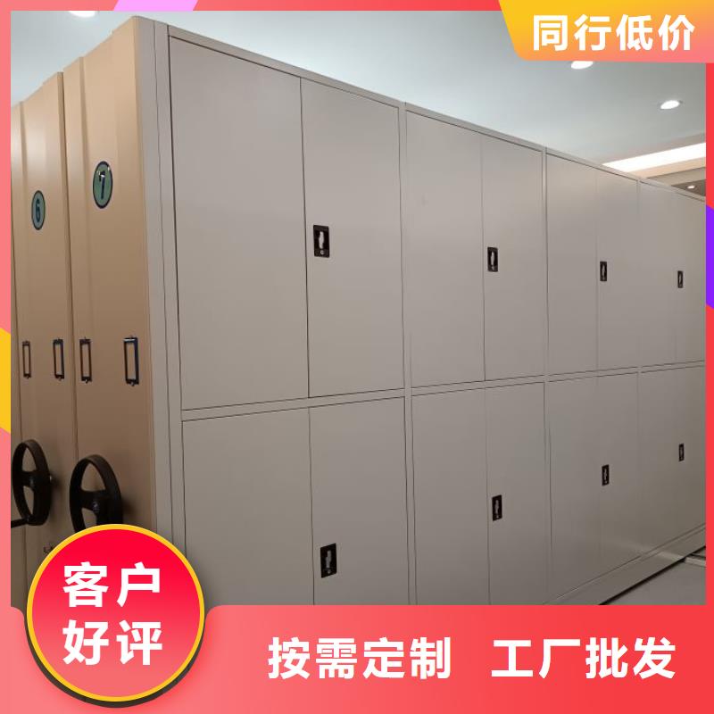 规格全的闭合式档案密集柜实体厂家