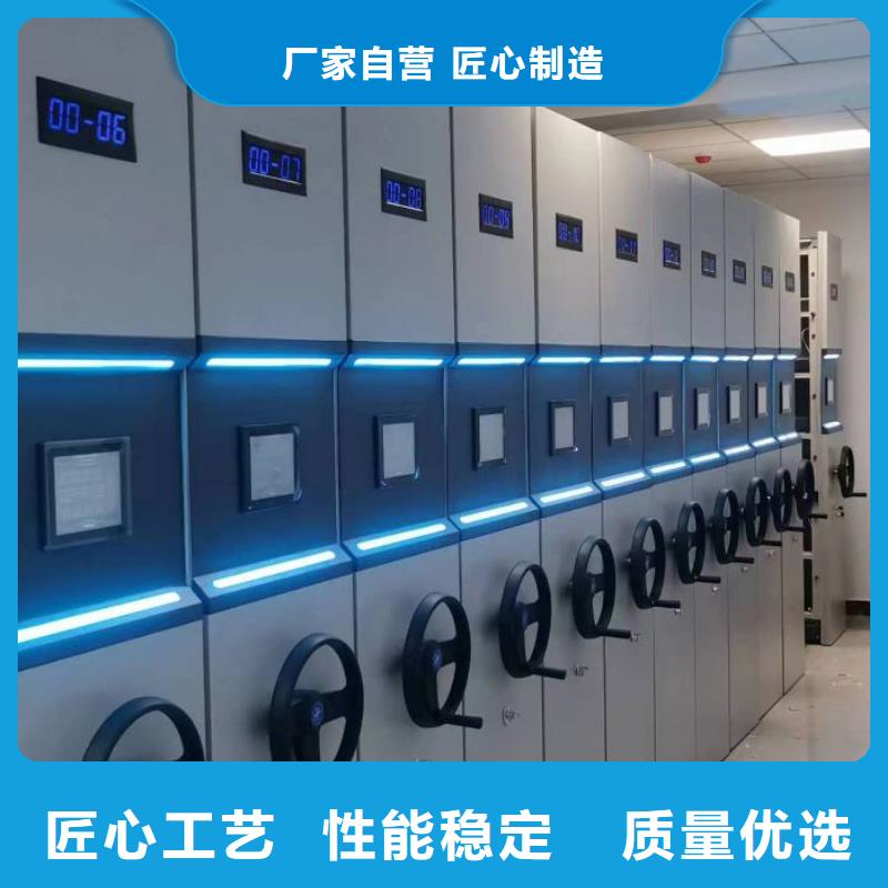 智能电动密集柜全网低价