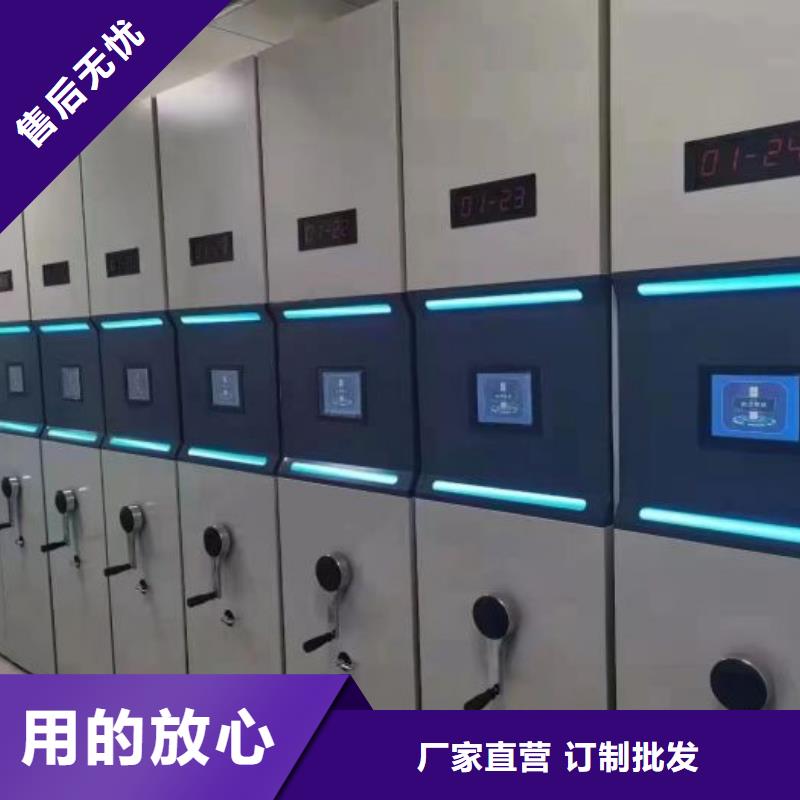 智能电表库密集架-智能电表库密集架厂家