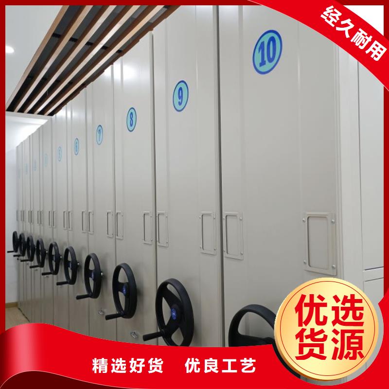 档案盒密集柜省心省钱
