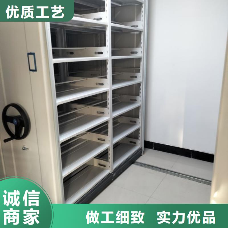 档案盒密集柜省心省钱