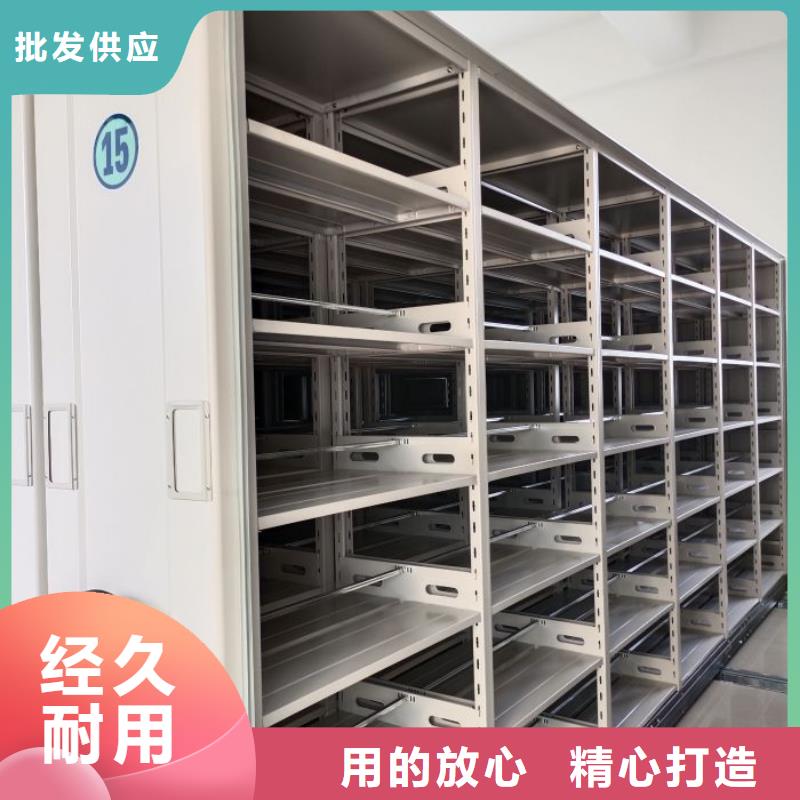 规格全的闭合式档案密集柜实体厂家