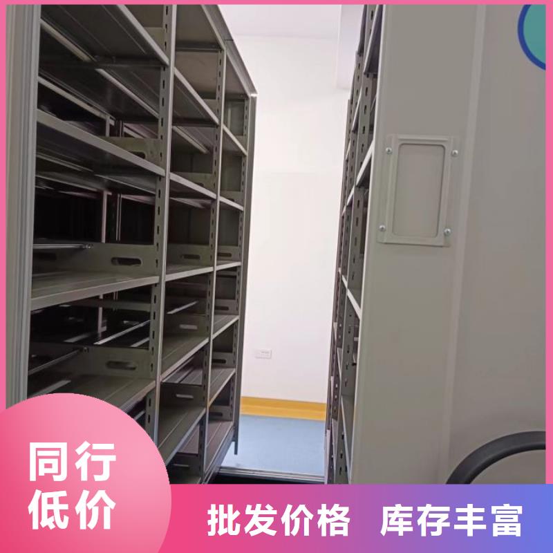 档案室移动密集架无差价直销