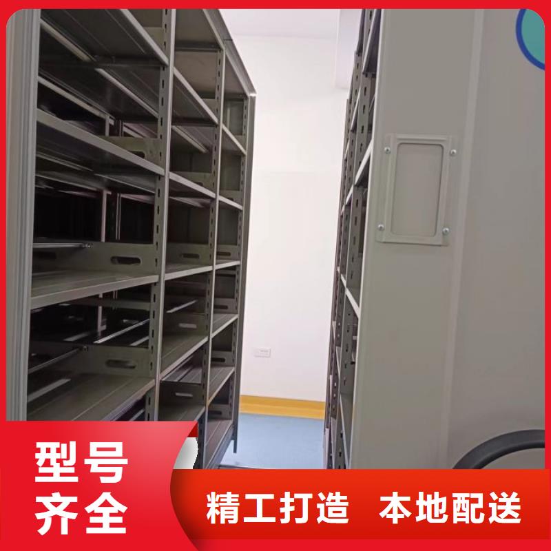 【档案密集柜】保密柜精致工艺
