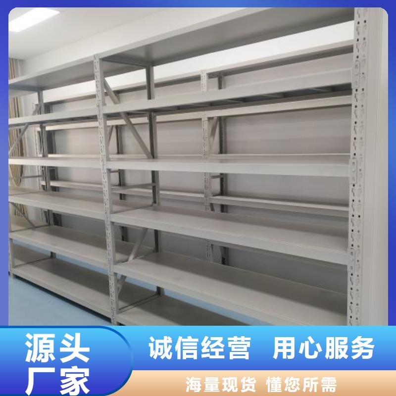 性价高的【桦平】档案资料密集柜