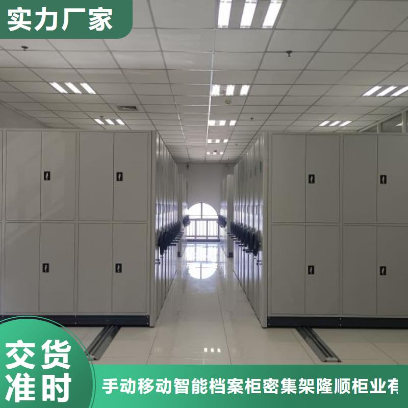 本地档案室档案架厂商