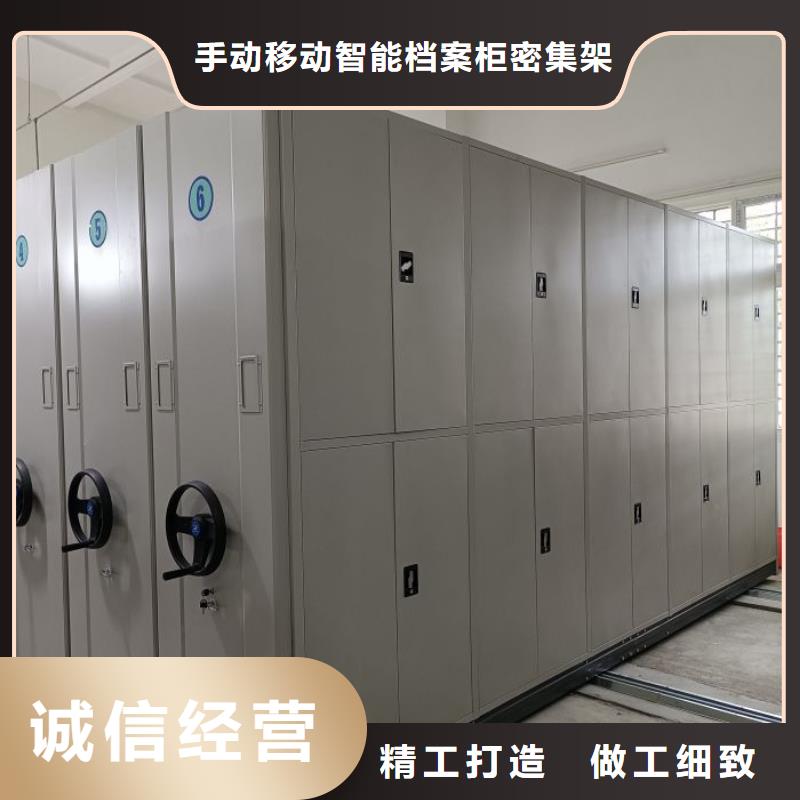 档案室智能一体密集柜低价保真