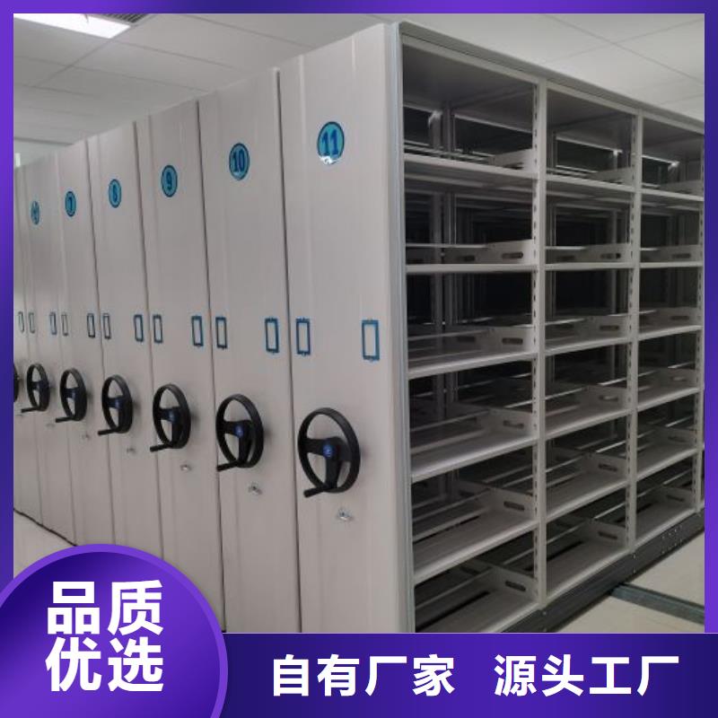 产品的优势所在【桦平】移动型密集架