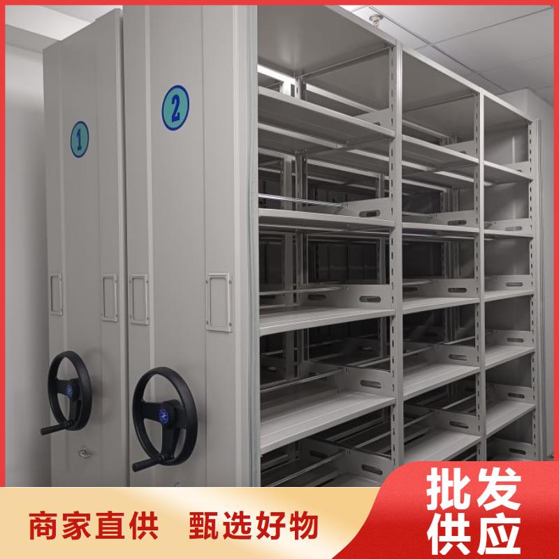 移动档案文件架现货即发