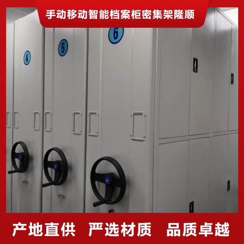 厂家勇敢创造的市场反响【桦平】档案管理密集档案架