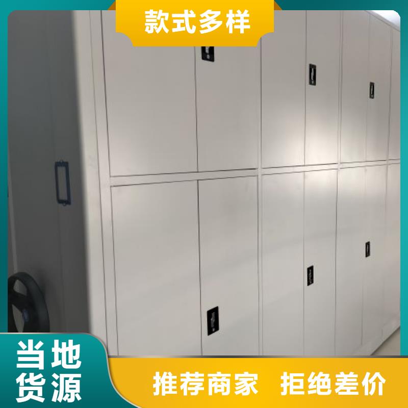 【密集书架】_价格_厂家