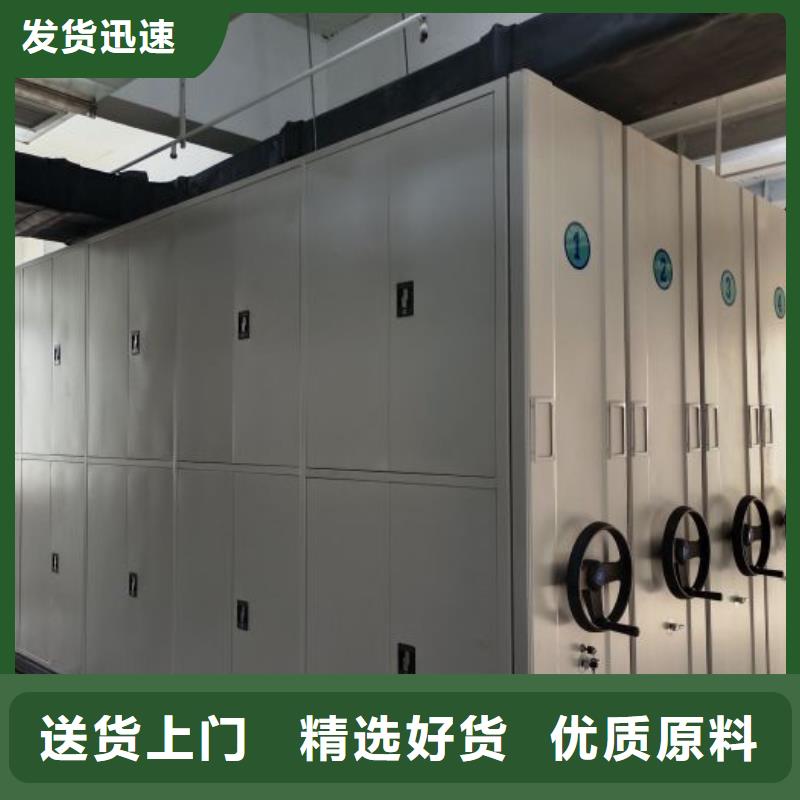 生产加工[隆顺]发货速度快的电动移动密集柜公司