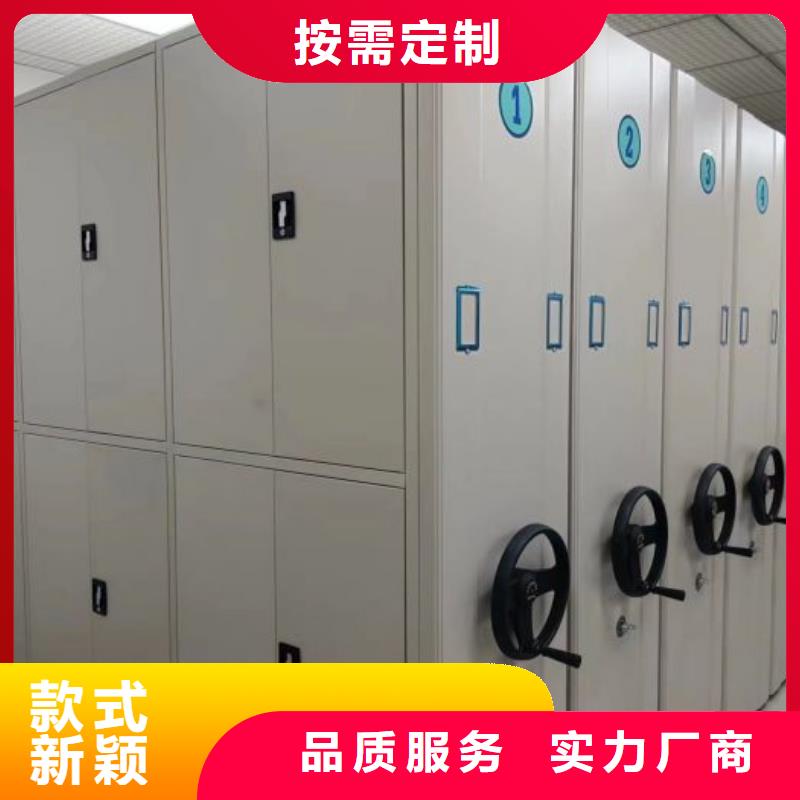 公司欢迎您【桦平】移动密集架