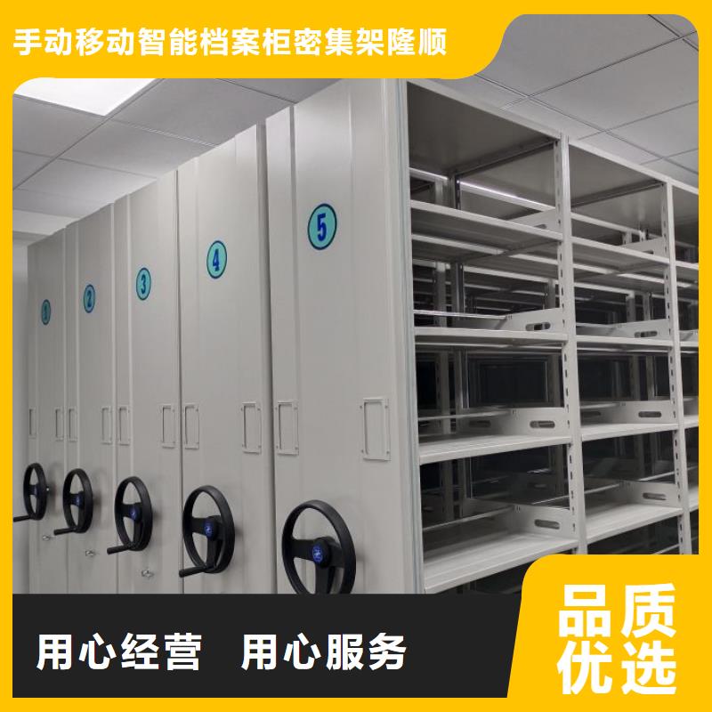 厂家勇敢创造的市场反响【桦平】车辆档案管理密集架
