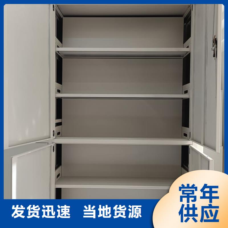说明书【桦平】手摇式密集架