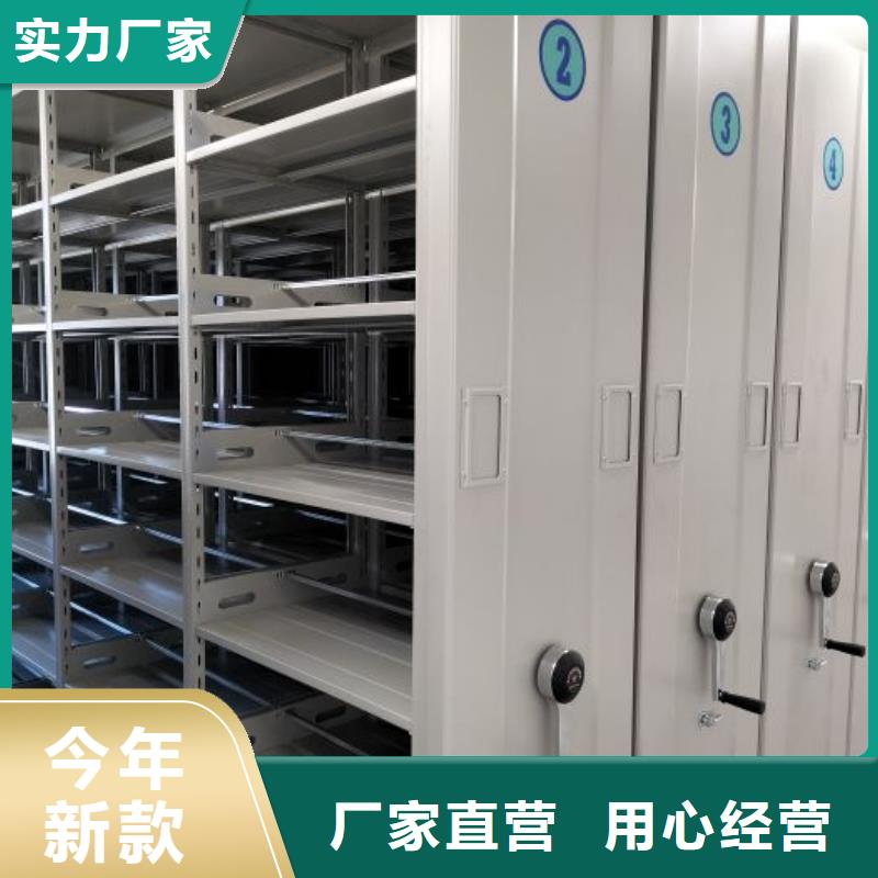 说明书【桦平】手摇式密集架