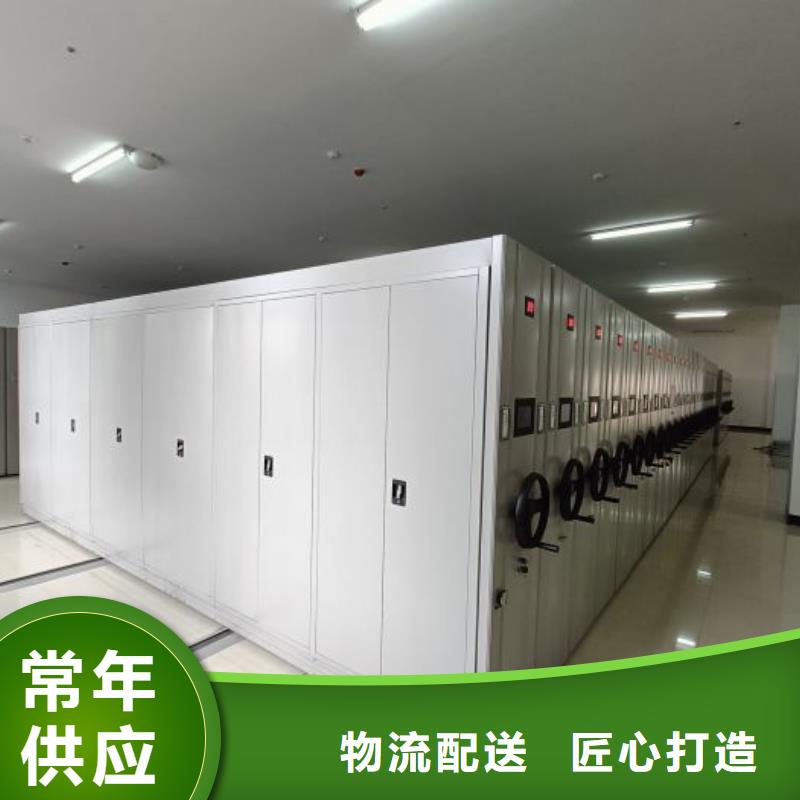 网上专卖【桦平】档案密集架