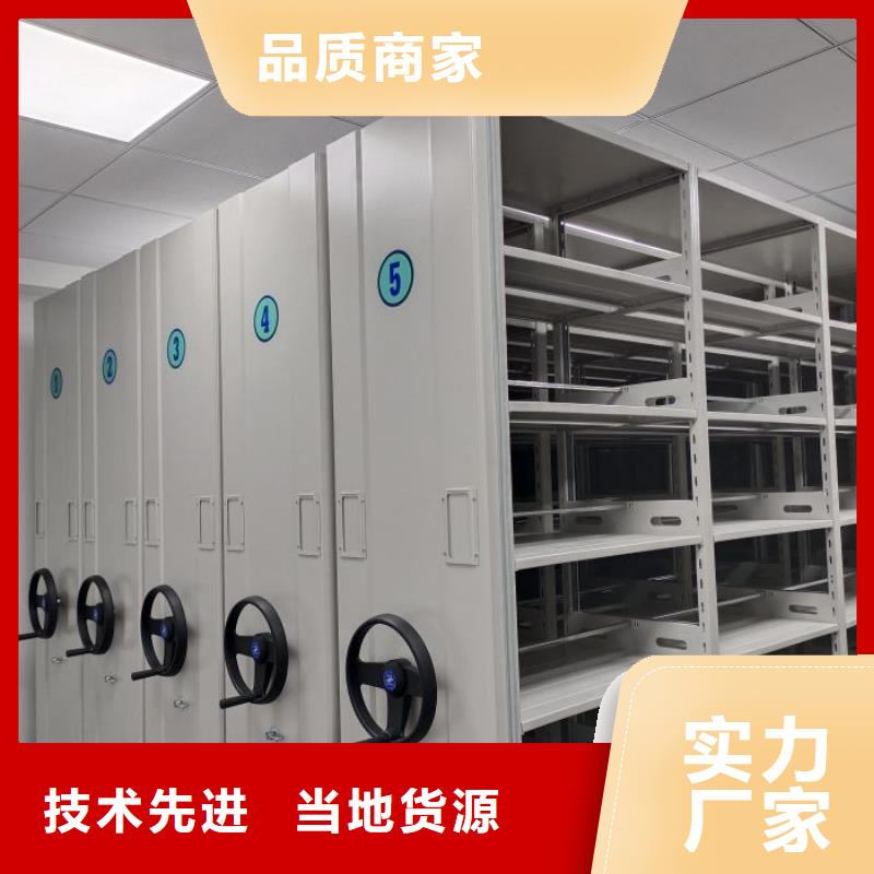实力厂家【桦平】智能自动密集架
