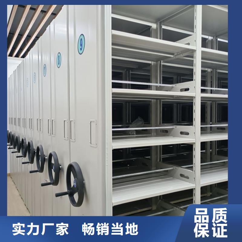 哪个厂家【桦平】封闭式密集柜