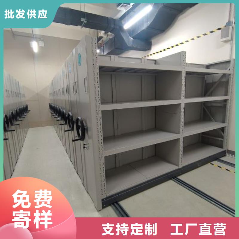 说明书【桦平】手摇式密集架