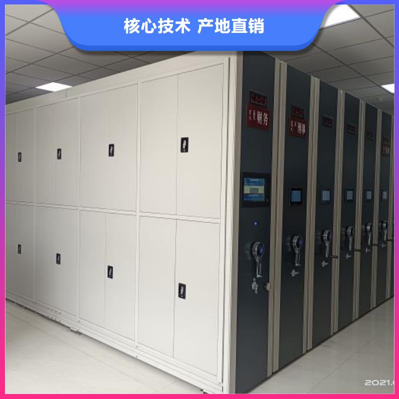 厂家勇敢创造的市场反响【桦平】档案库密集柜