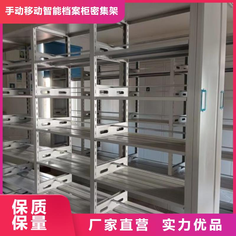 密集手摇移动书柜安装价格