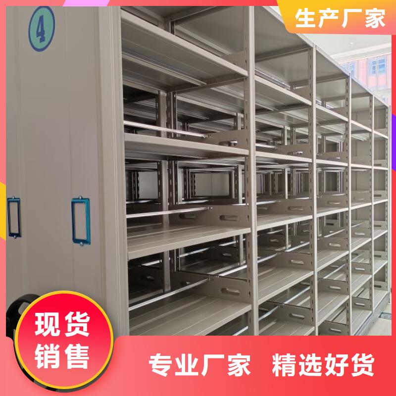 专业厂家直销档案库房电动密集架