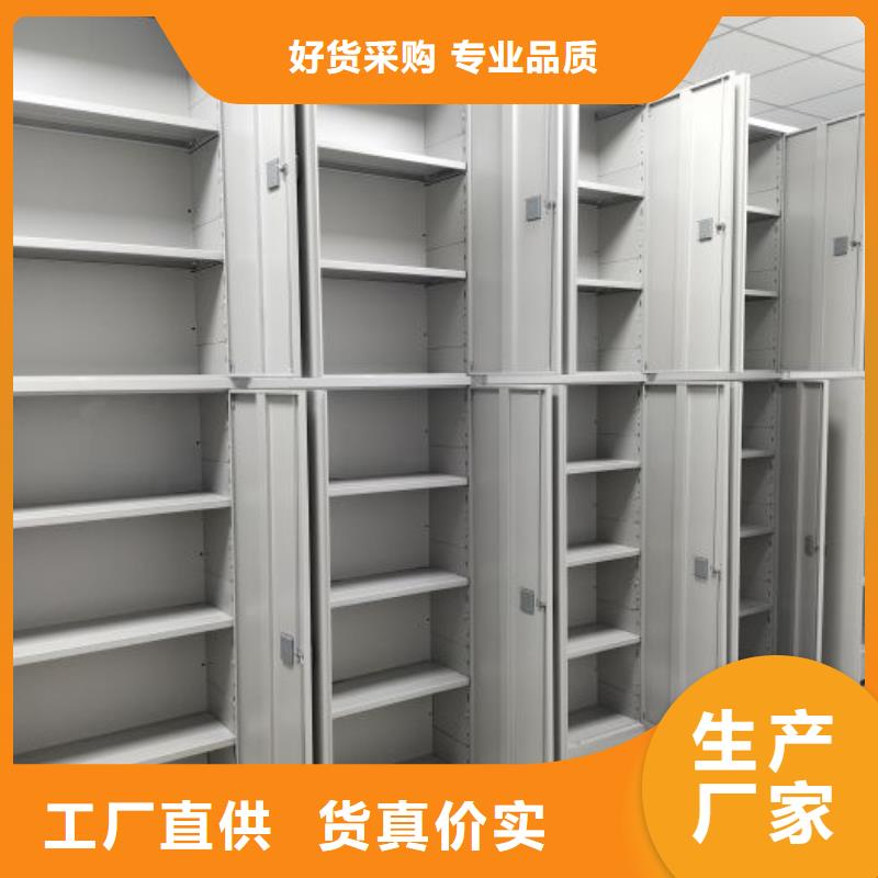 密集手摇移动书柜安装价格