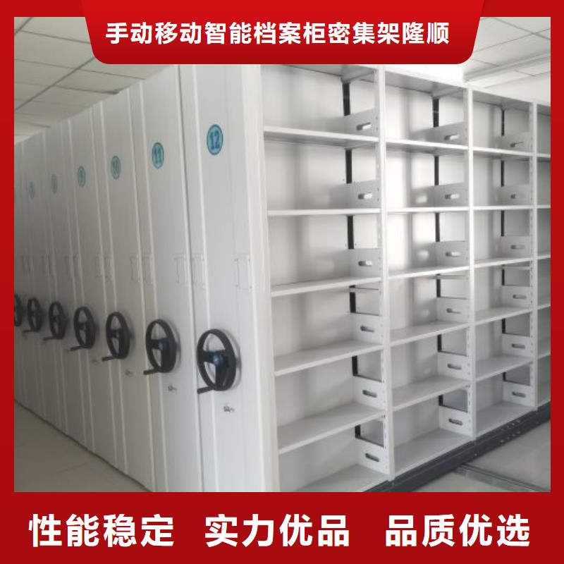 密集手摇移动书柜安装价格
