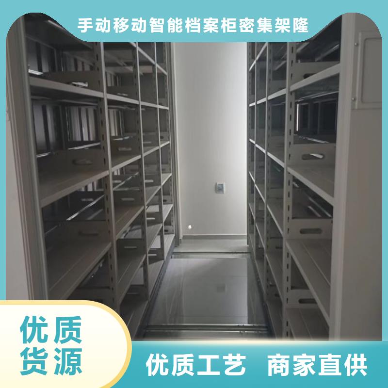 机械手动密集柜