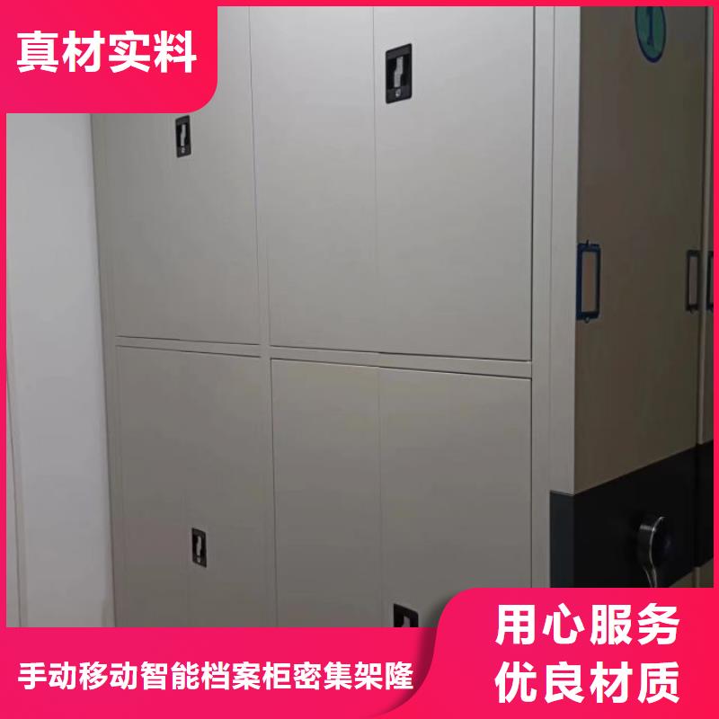 厂家现货【桦平】图书馆密集架