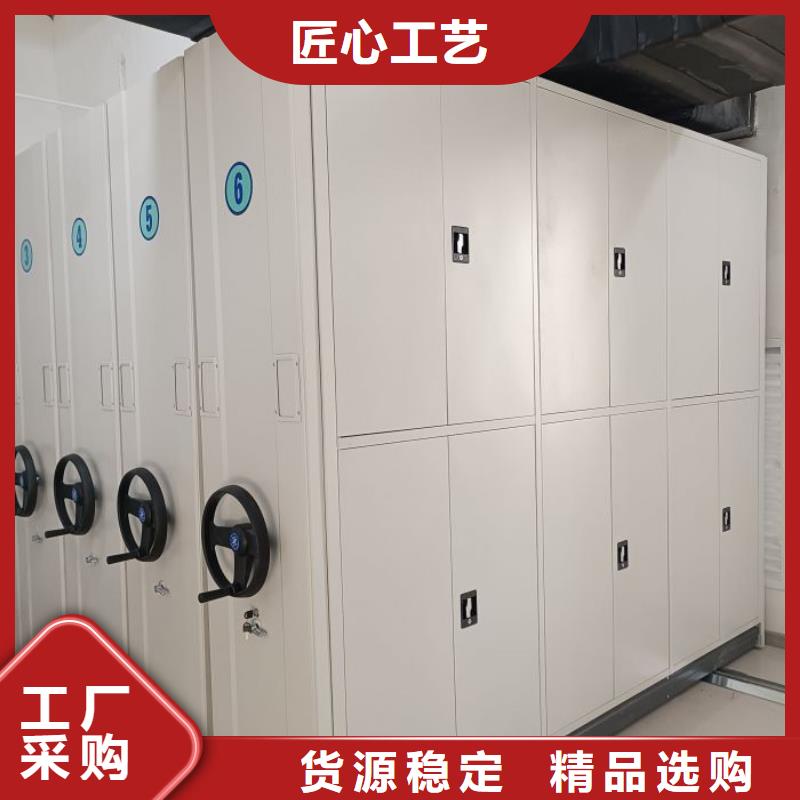 密集资料铁皮柜厂家如何选择