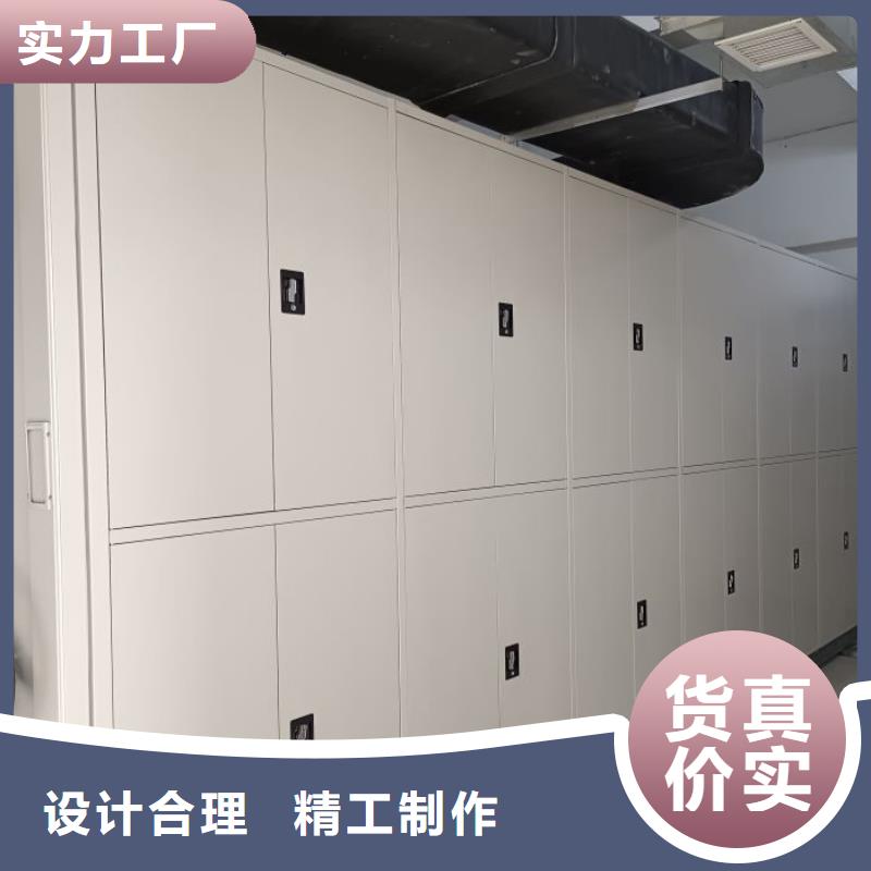 定制档案室用密集架_精选厂家