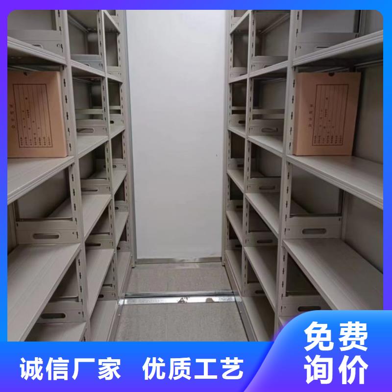 电动密集架货源足