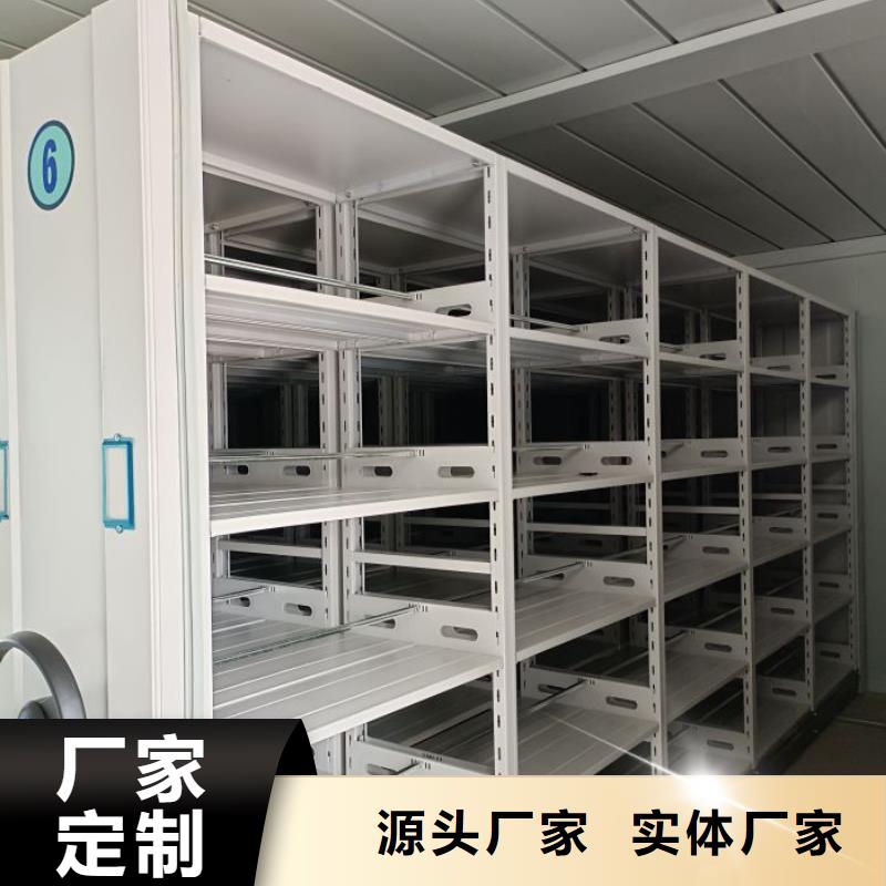 档案室用密集架生产经验丰富的厂家