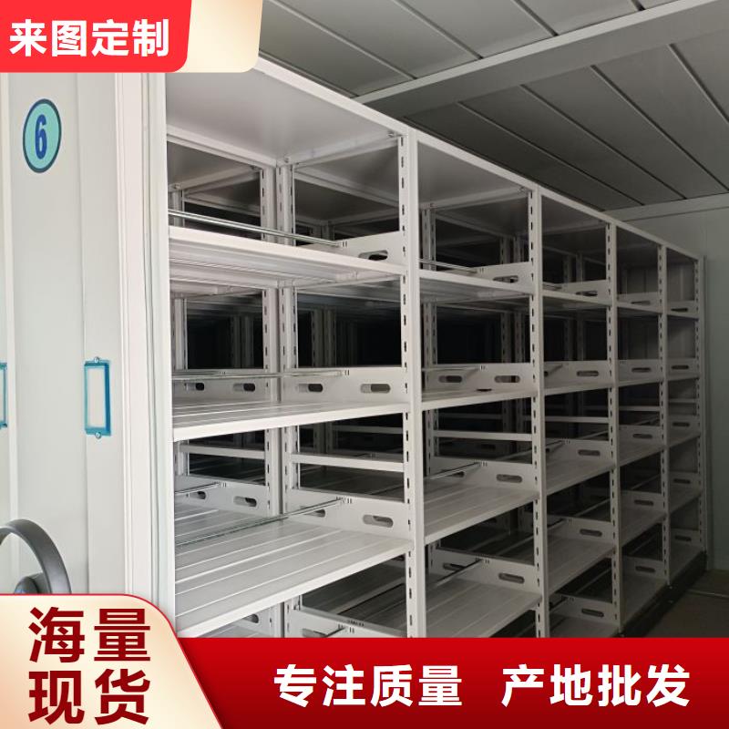 有现货的智能式表库密集柜基地