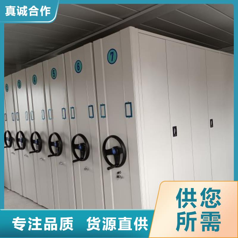 手动密集卷柜全国供应厂家