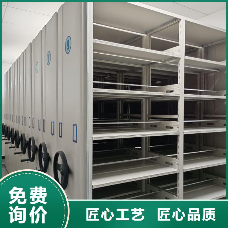 定做档案资料管理密集柜的批发商