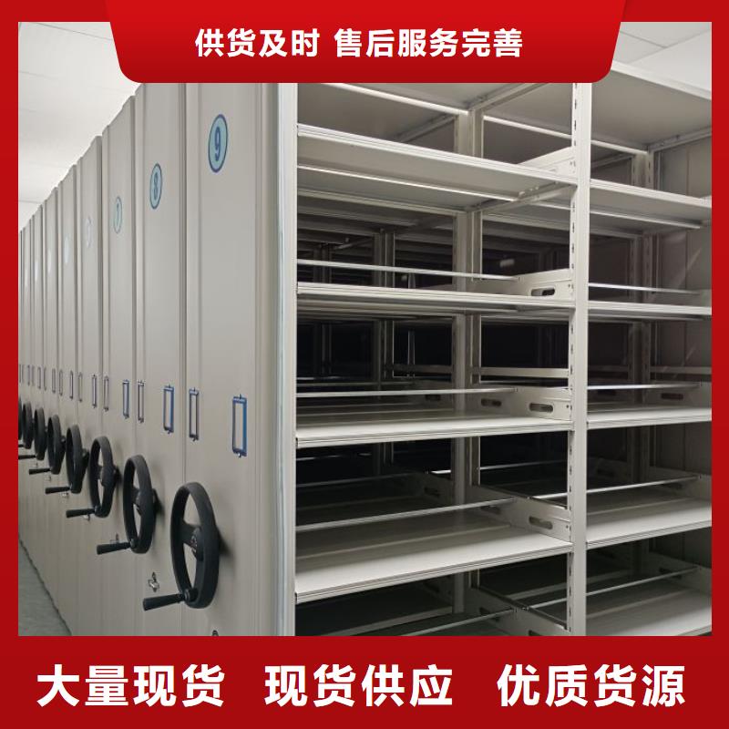 档案资料密集柜实体大厂-放心选购