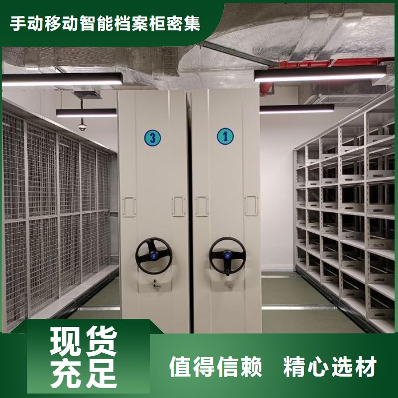 手动密集卷柜全国供应厂家