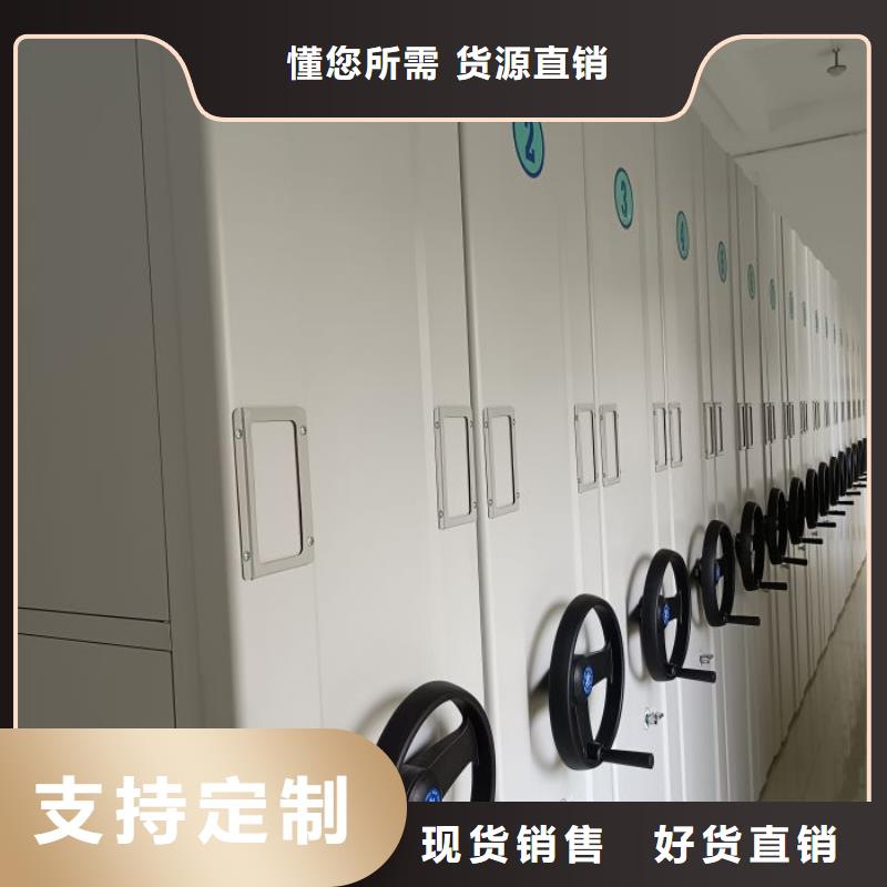 【桦平】采购信息陵水县图书馆智能密集书架
