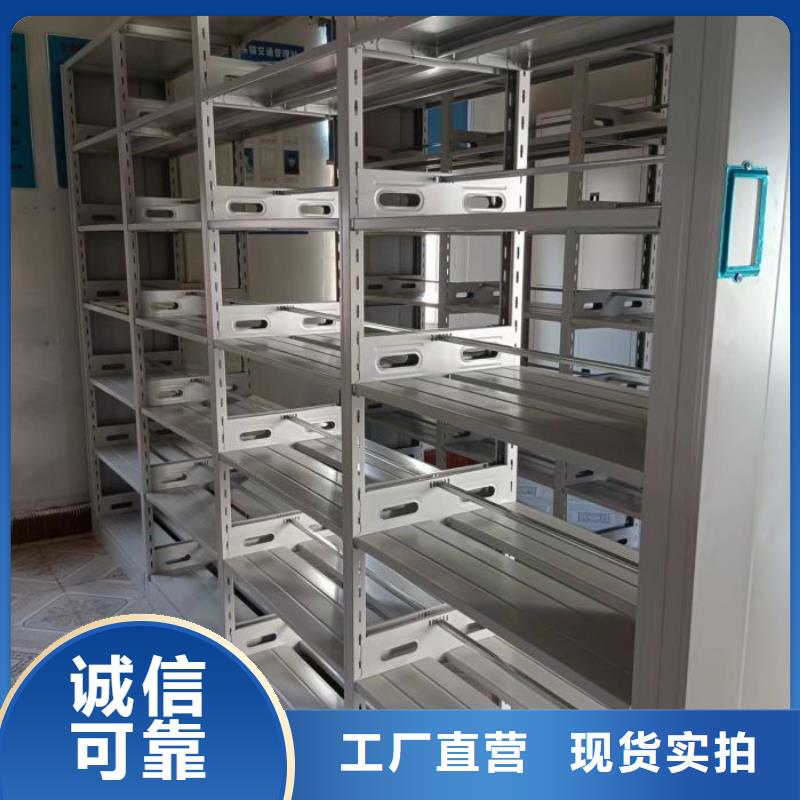 厂家现货【桦平】图书馆密集架